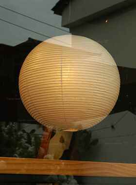 野口勇日式侘寂风球形灯罩北欧纸灯餐厅卧室客厅艺术吊灯绵簧不巧