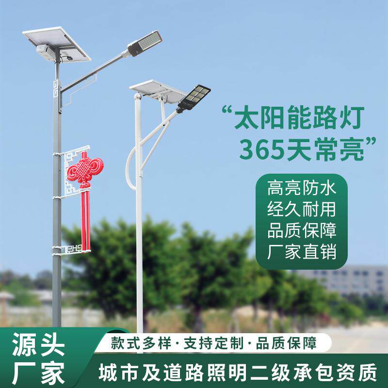 厂家直供户外led路灯6米新农村亮化工程照明灯广场市政路