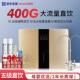400G滤水机家用净水器直饮机RO反渗透无桶滤水机75G微废水质保2年