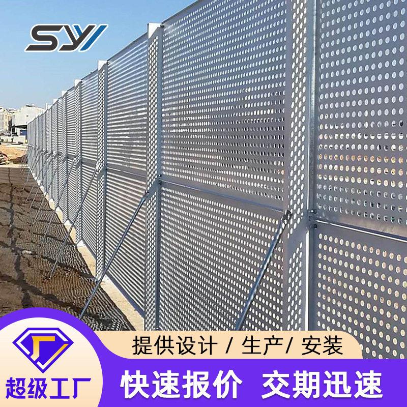 市政施工冲孔板围挡建筑工地防风墙镀锌喷塑隔离围蔽护栏冲孔板厂