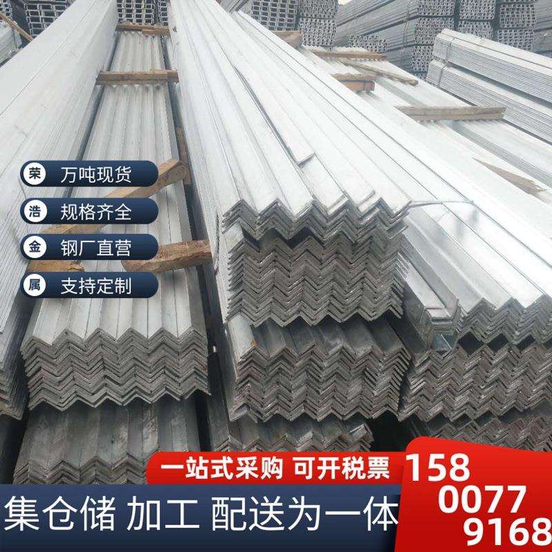 幕墙用不等边热镀锌角铁75*50*6现货Q235B不等边热镀锌角钢
