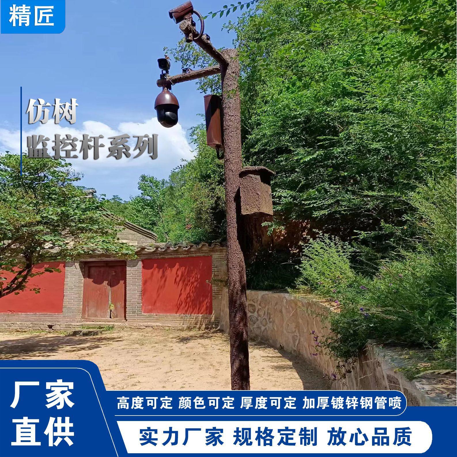 3米3.5米4米道路小区摄像机支架枪机立柱仿古杆旋转摄像头可旋转