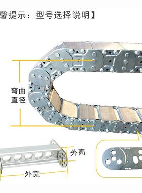 沧州家钢T铝拖链L03095桥式架穿线拖链工程框坦克厂链镀锌全封闭