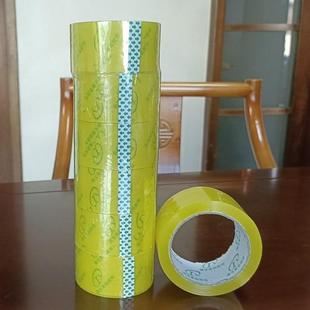 封胶胶箱VOZ带物大卷流打包