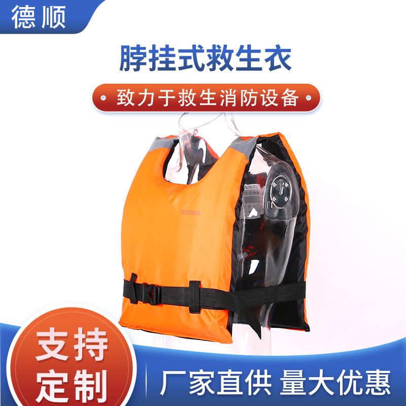 新款直销赛龙舟救生衣水上救援钓鱼漂流防护大浮力成人泡沫反光游