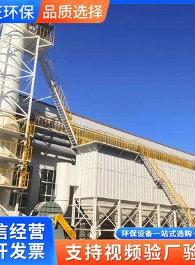 DMC沥青搅拌站脉冲布袋除尘器矿山皮带输送机煤矿电焦化厂除尘器