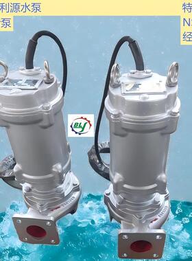 厂家直供水泵PS潜水泵养殖厂废水处理304材质PS50-2.2-2P