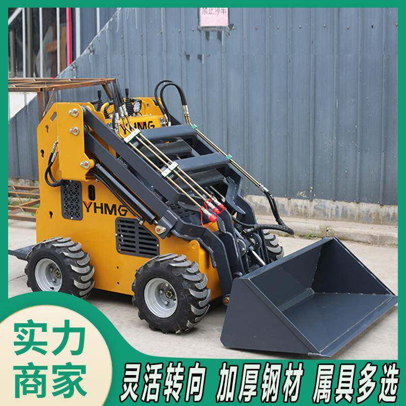 小型履带滑移装载机室内拆除装修矿用微型多功能滑移小铲车