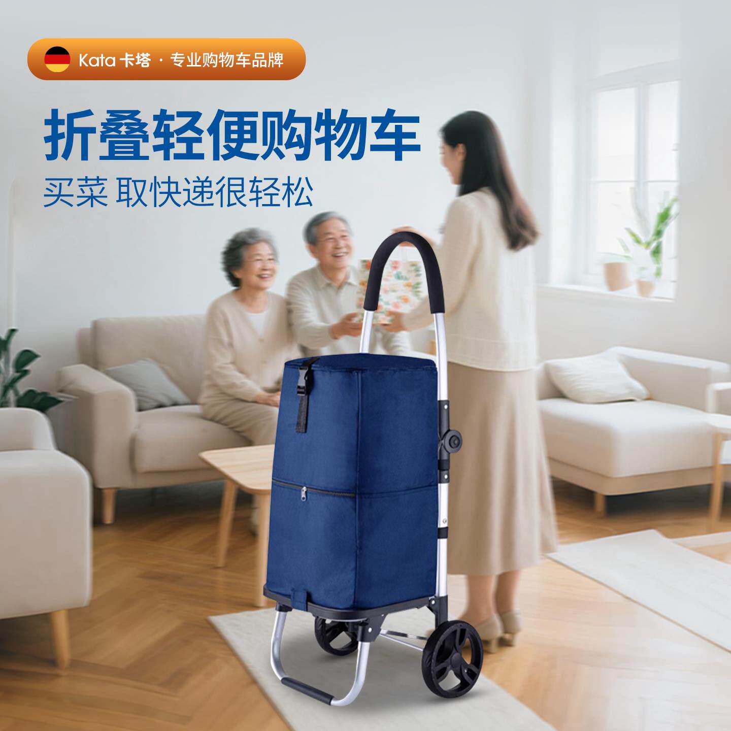 DOD老年人购物买菜小拉车可折叠家用新款铝合金轻便携手拉推拖车