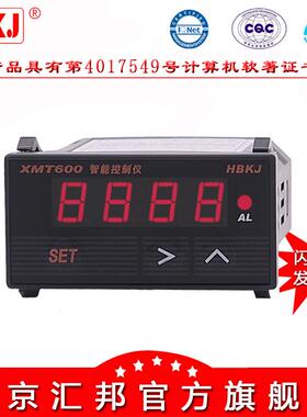 含税价 HBKJ 北京汇邦 XMT600 XMT600B智能控制变送仪