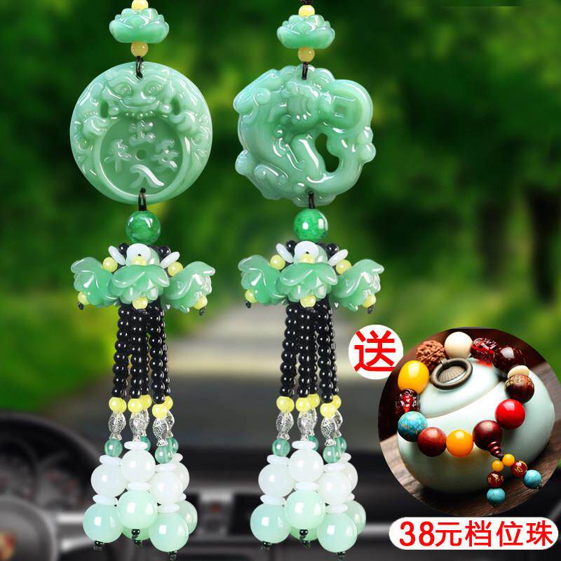 汽车挂件高档玉吊坠车内饰品车载貔貅男士平安符后照镜观音挂饰