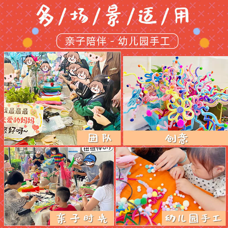 扭扭棒发箍diy京剧头饰戏曲非遗手工材料包儿童节团建暖场活动