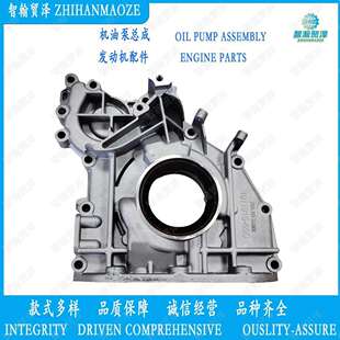 0425泵8381LOU机油总成前端盖道茨依发机配动件