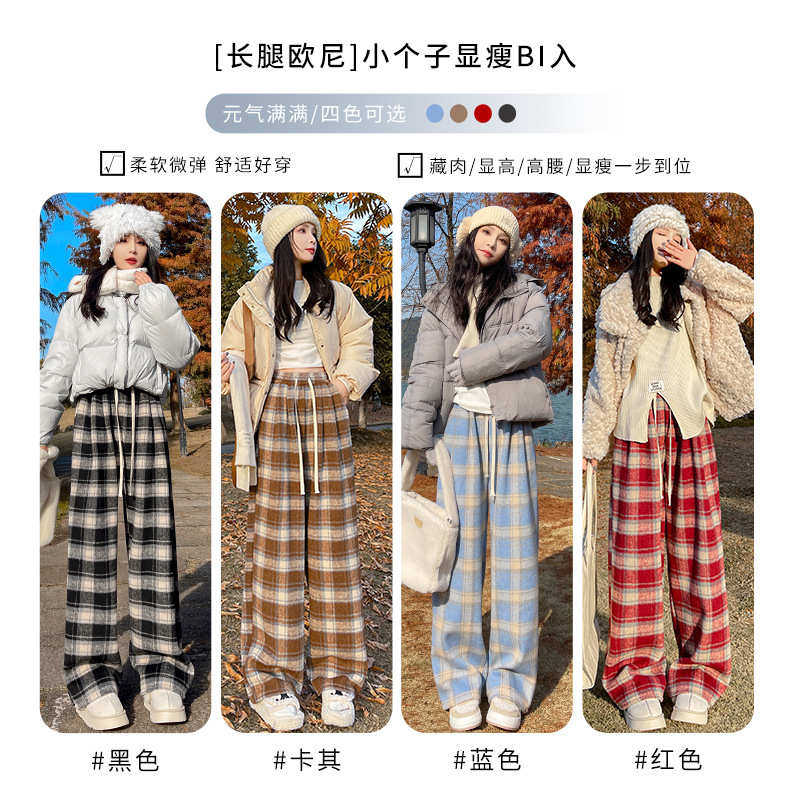 红色加绒格子裤女冬季高腰休闲拖地裤子窄版直筒垂坠感阔腿裤
