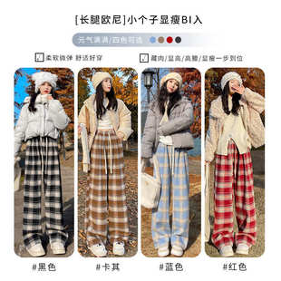 红色加绒格子裤女冬季高腰休闲拖地裤子窄版直筒垂坠感阔腿裤