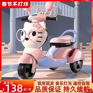 2024新款 儿童电动摩托车三轮车遥控双人小孩玩具车可坐人电动车2