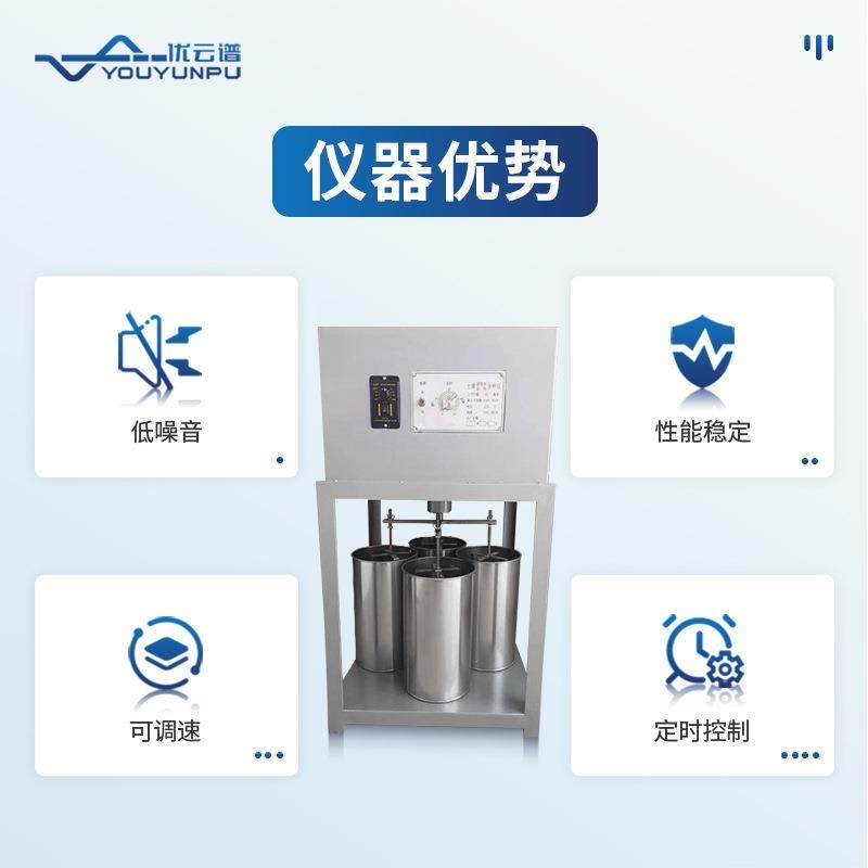 土壤团聚体分析仪可定时土壤颗粒分离仪器设备土壤团粒结构分析仪图片