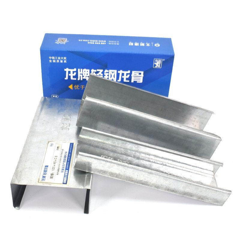 供应吊顶轻钢龙骨38卡龙石膏天龙骨