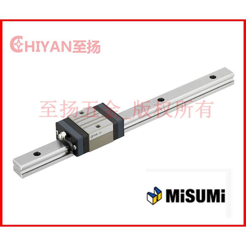 米思米直线滚珠导轨滑块 线性滑轨滑块SVR24/SVRL24