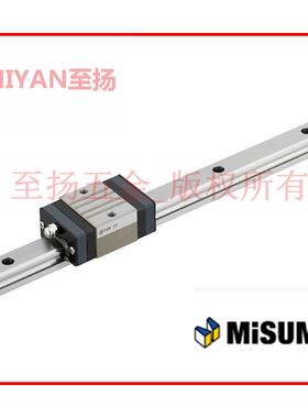 米思米直线滚珠导轨滑块 线性滑轨滑块SVR24/SVRL24