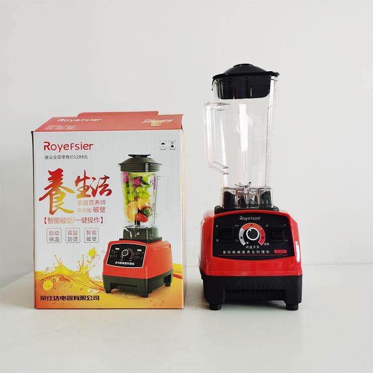 破壁机冰沙机商用奶茶店沙冰机破壁机榨汁机家用碎冰料理破冰专用