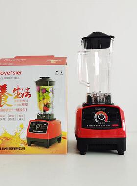 破壁机冰沙机商用奶茶店沙冰机破壁机榨汁机家用碎冰料理破冰专用