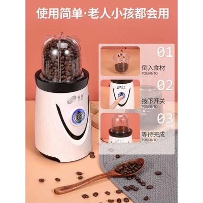 福菱粉碎机家用小型超细磨粉机多功能研磨器干磨破碎机打碎打粉