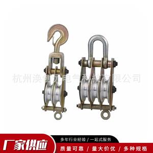 铝合金轮钢丝绳棕绳起吊滑轮吊装1TT5T8T单轮铝板铝轮起重滑车