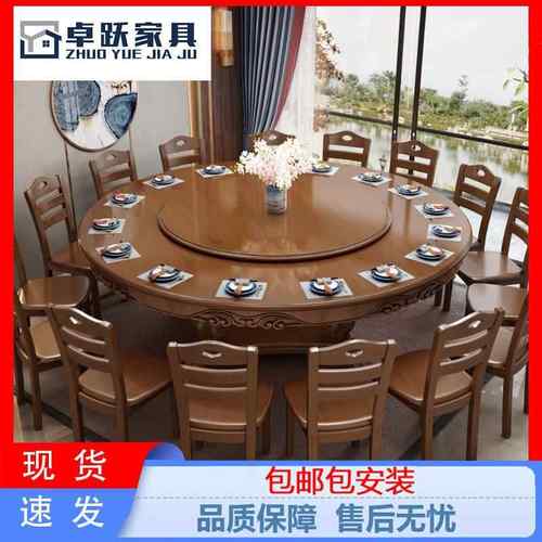 新中式实木餐桌椅组合现代风设计师款小户型餐厅家用吃饭桌子