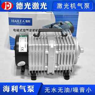海利电磁式空气压缩机激光机气泵大功率雕刻切割机打标机通用配件