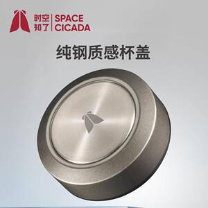 时空知了层鹅蛋玻璃杯女士泡茶杯茶水分离档商务大容量