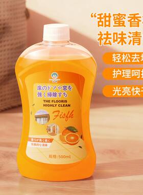 Multi-effect Floor Cleaner - Powerful Stain Remover for Home