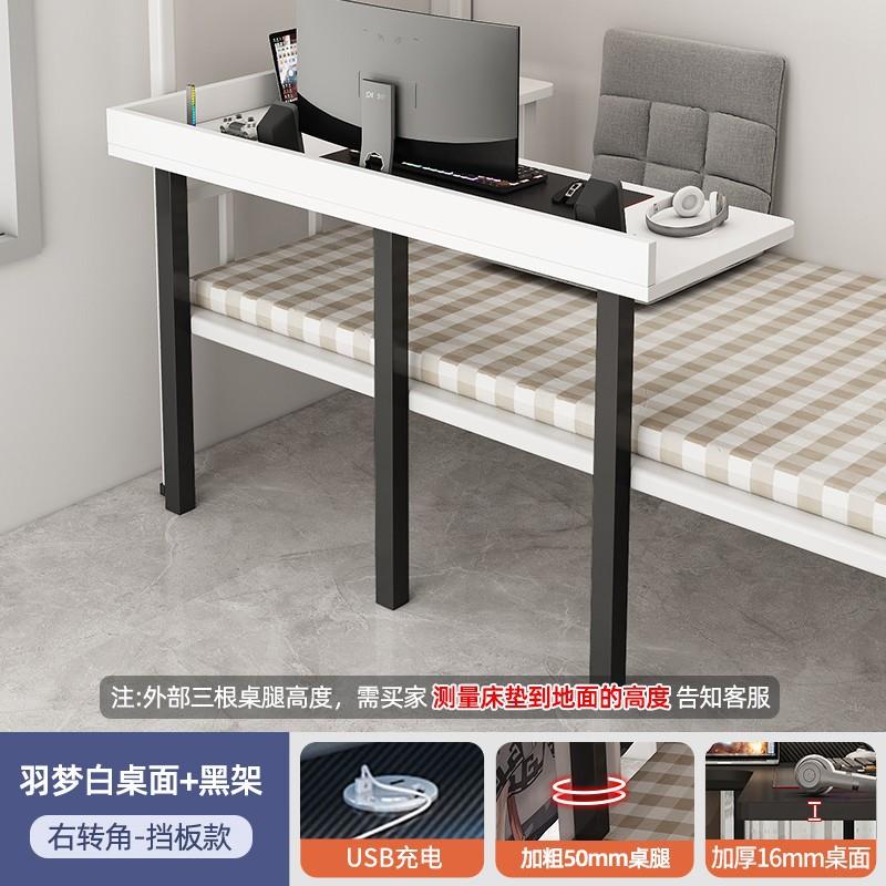 床上转人角电脑桌台式办公桌懒简约电可家用宿舍拐角书桌592竞桌