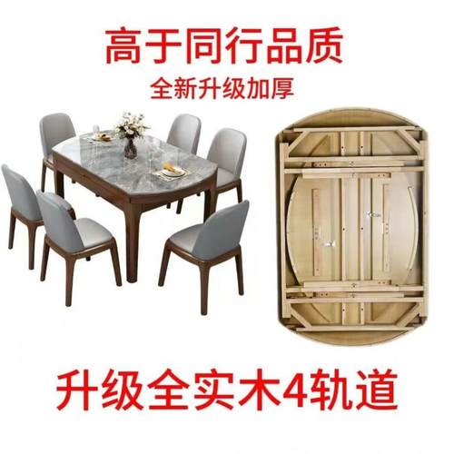 岩板餐椅组合意式轻奢现代简小户型可变圆桌家用伸缩折未知桌叠饭