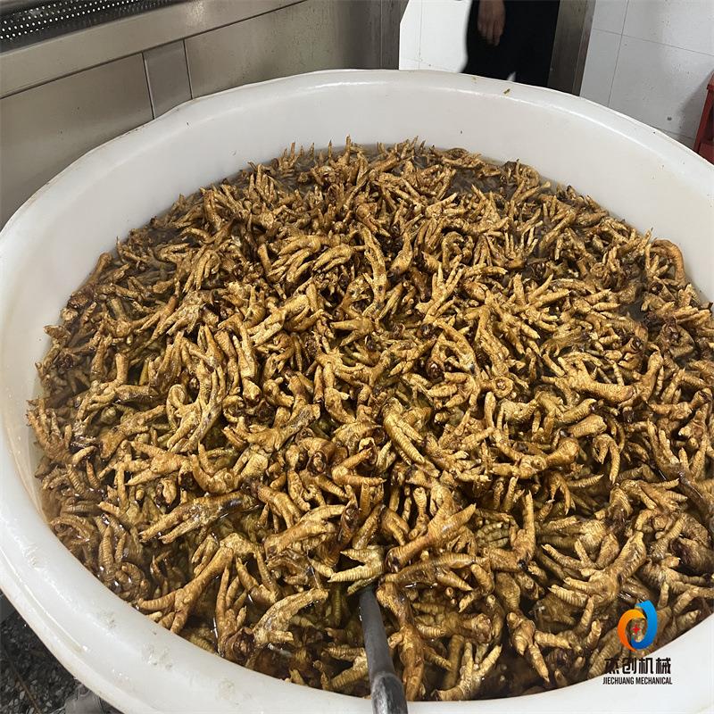 虎皮鸡爪油炸机圆锥形凤爪油炸锅易清洗全自动鸡脚油炸设备