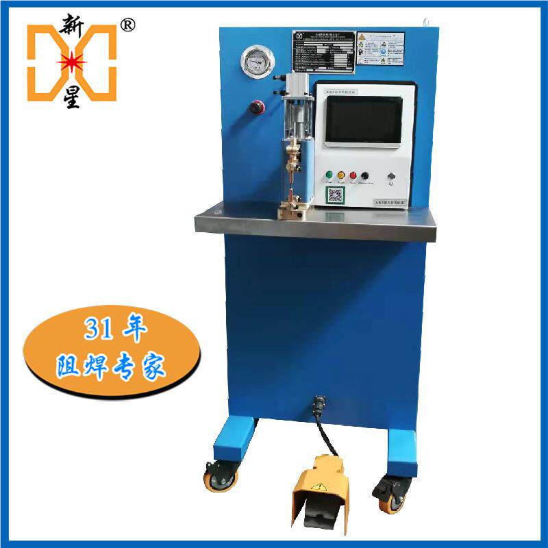小型中精密频点股DBZ-50焊机 铜编织线多线电阻碰机 铜片直焊流凸