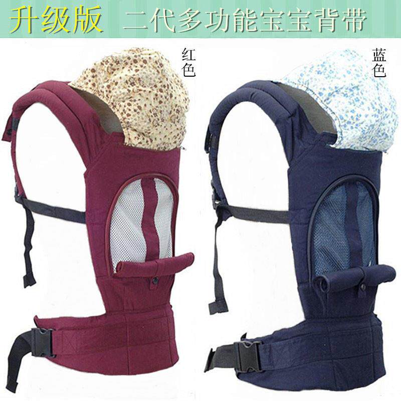 四季通用款多功能背带婴儿背带纯棉宝宝背带幼儿背袋母婴用品厂家