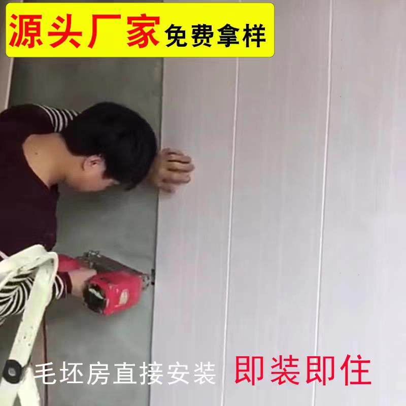 室内装修护墙板竹木纤维集成墙板装饰自装扣板墙面悬吊式天花板木