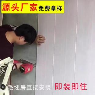 室内装修护墙板竹木纤维集成墙板装饰自装扣板墙面悬吊式天花板木