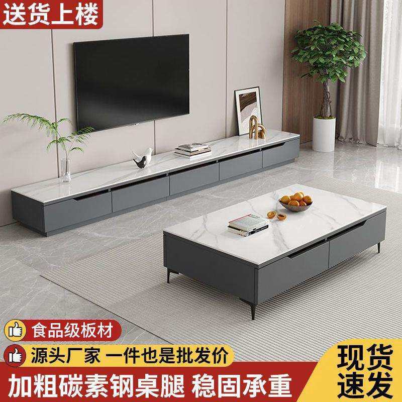茶几电视柜客厅家用2025年收纳储物柜小户型意式轻奢视柜茶几组合