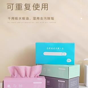 Lazy Cloth Kitchen Special Thickened Disposable Cleaning Clo
