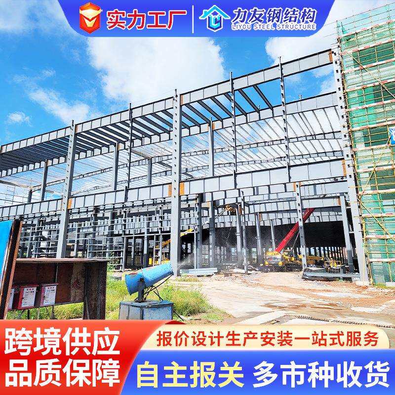 钢结构厂房设计施工钢结构加工制作工厂钢结构多层办公楼钢结构仓
