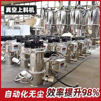耐腐蚀负压输送机 粉料真空上料机 介质锌粉防爆处理的上料系统