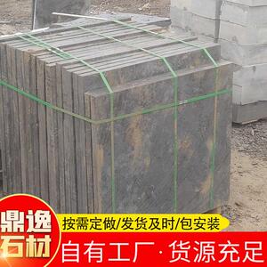 鼎逸青石地铺石砖 地铺人行道地铺石 灰色自然面青石板厂家