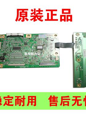 适用施乐五代V7775面板底板    V7775 6675 5575面板底板 原装