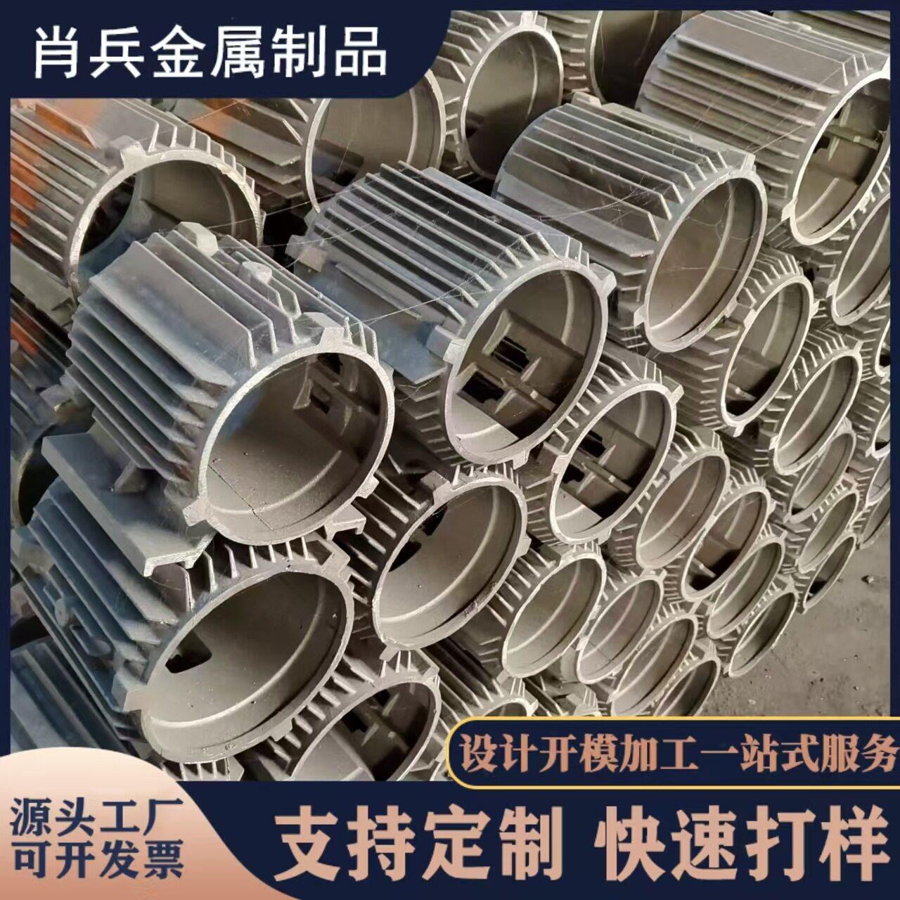 定制加工铸铁模具灰铁球磨铸铁件DIY模具