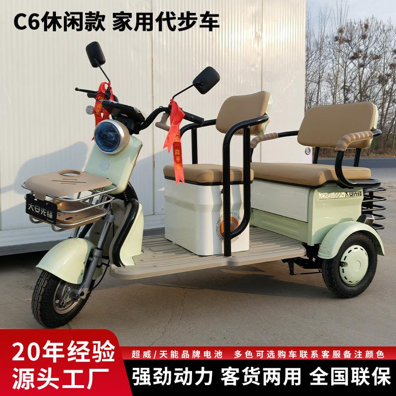 显电三轮车1座椅带靠背扶手数表接三休闲三轮蹦子差速电机休闲娃