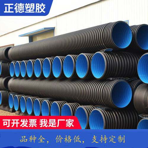 双壁波纹管大口径加厚工程螺旋地埋给水管城市下水道排污钢带管