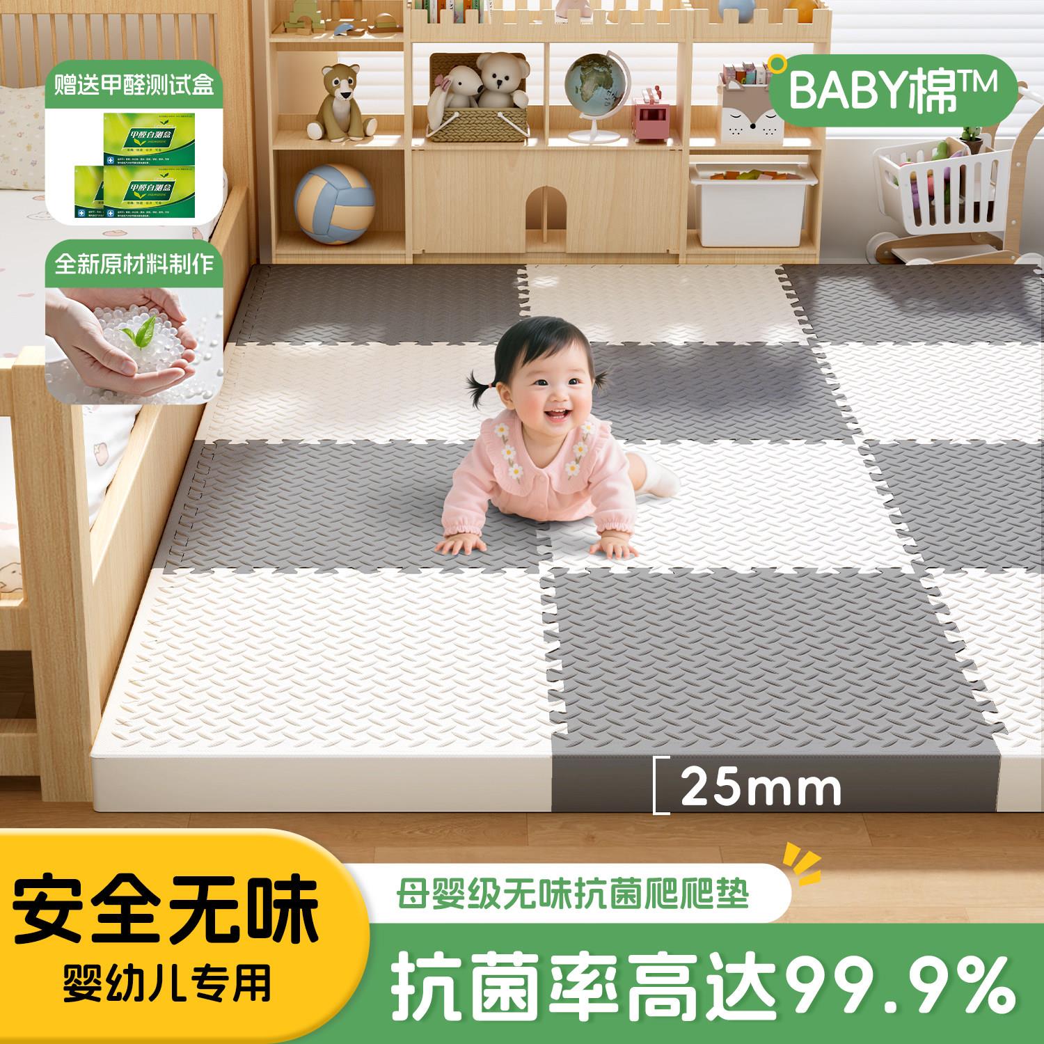 拼接泡沬地垫加厚婴儿爬行垫宝宝爬爬垫家用可折叠儿童打地舖垫子