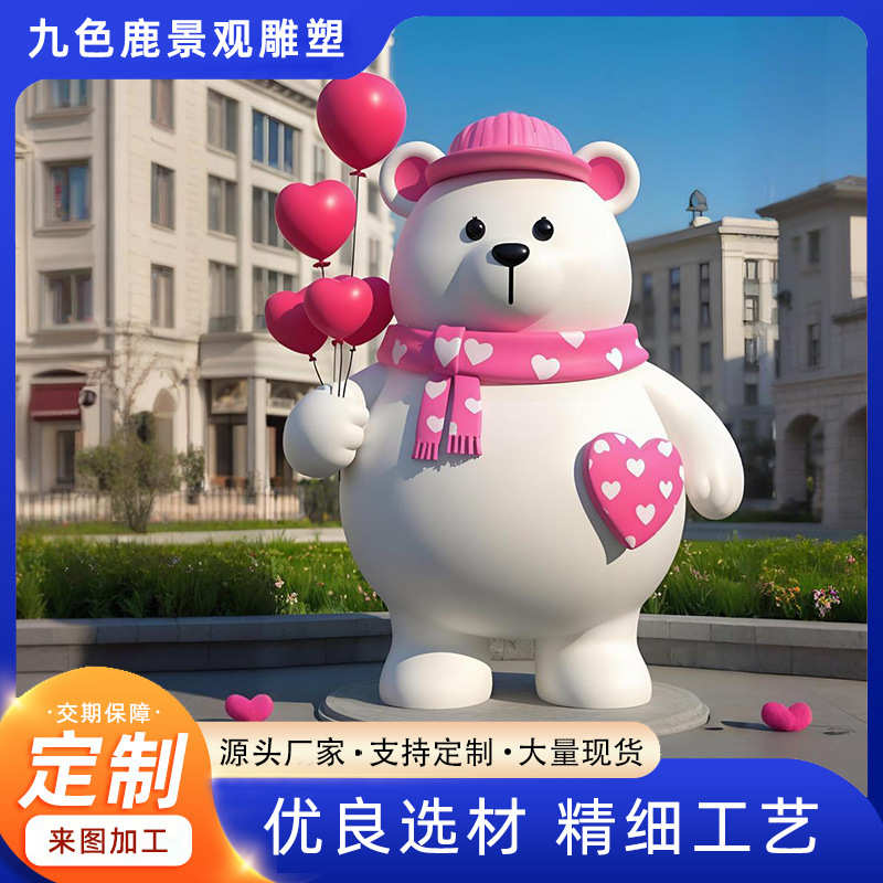 户外卡通动物人物模型园林商场美晨摆件玻璃钢卡通雕塑厂家直供